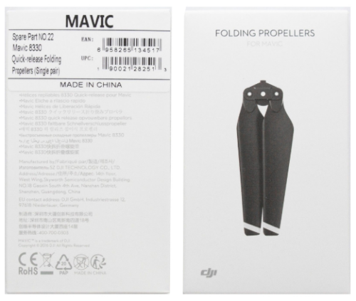 Dji Mavic Pro Eliche 8330 - Mavic Pro propeller - Mavic pro eliche - Ricambi Dji Mavic Pro